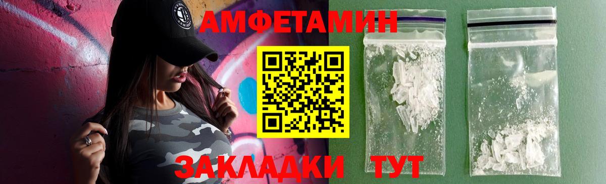 АМФ  АМФ  Вход с VPN  Реж  Amphetamine 98% 
