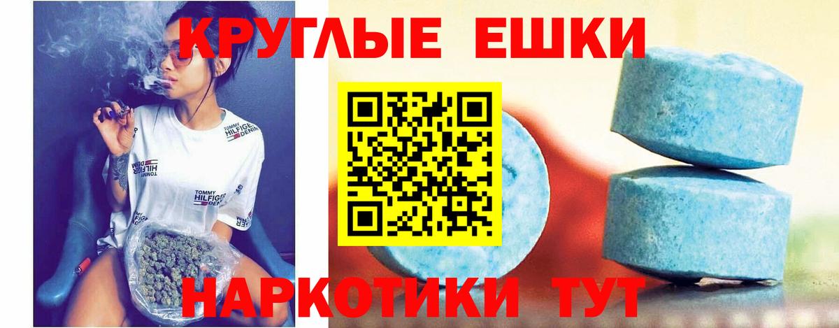 Экстази 99%  Вход с VPN  Экстази  Реж 