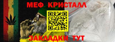 герыч Северобайкальск