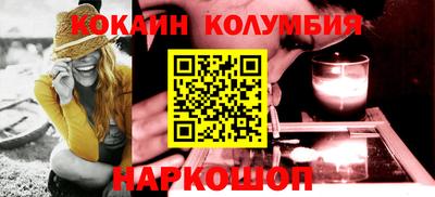 герыч Северобайкальск