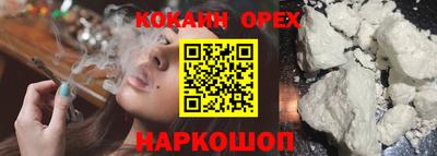 герыч Северобайкальск