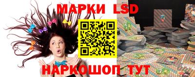 каннабис Сланцы