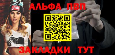 герыч Северобайкальск
