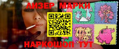 герыч Северобайкальск