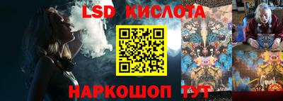 бутик Севастополь