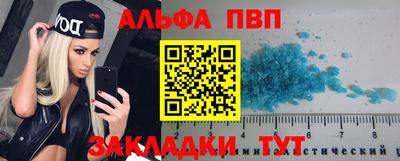герыч Северобайкальск