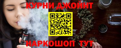 каннабис Сланцы