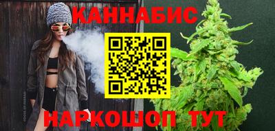 каннабис Сланцы