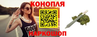 бутик Севастополь