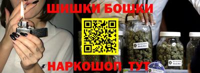 герыч Северобайкальск