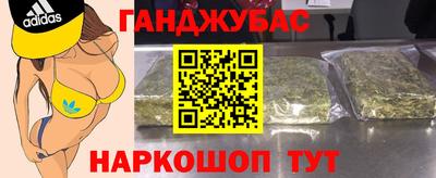 мяу мяу мука Славянск-на-Кубани