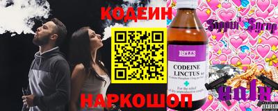 герыч Северобайкальск