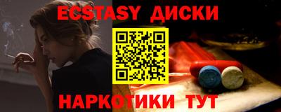 мяу мяу мука Славянск-на-Кубани