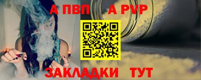 бутик Севастополь