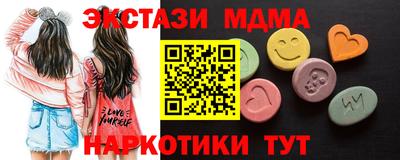 индика Славгород