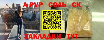 мяу мяу мука Славянск-на-Кубани