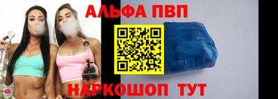 бутик Севастополь