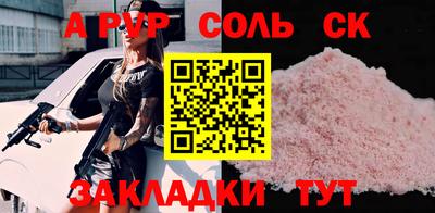 мяу мяу мука Славянск-на-Кубани