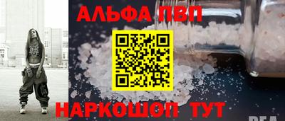мяу мяу мука Славянск-на-Кубани
