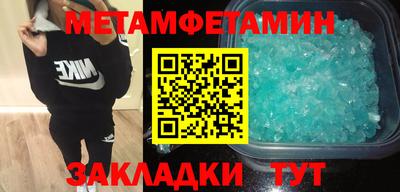 герыч Северобайкальск