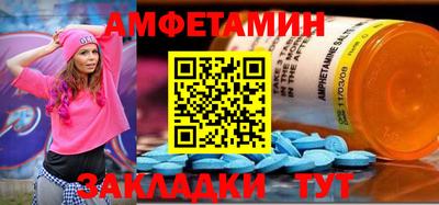 мяу мяу мука Славянск-на-Кубани