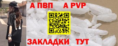 бутик Севастополь