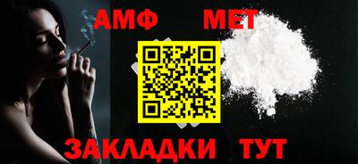 герыч Северобайкальск