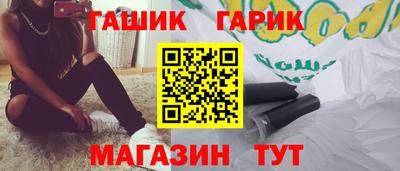 бутик Севастополь
