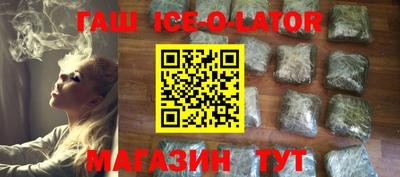 герыч Северобайкальск