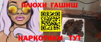 бутик Севастополь