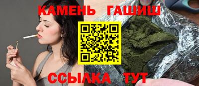 бутик Севастополь
