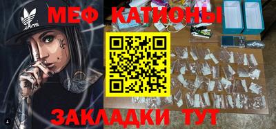каннабис Сланцы