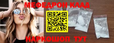 бутик Севастополь