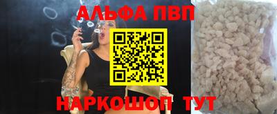 каннабис Сланцы