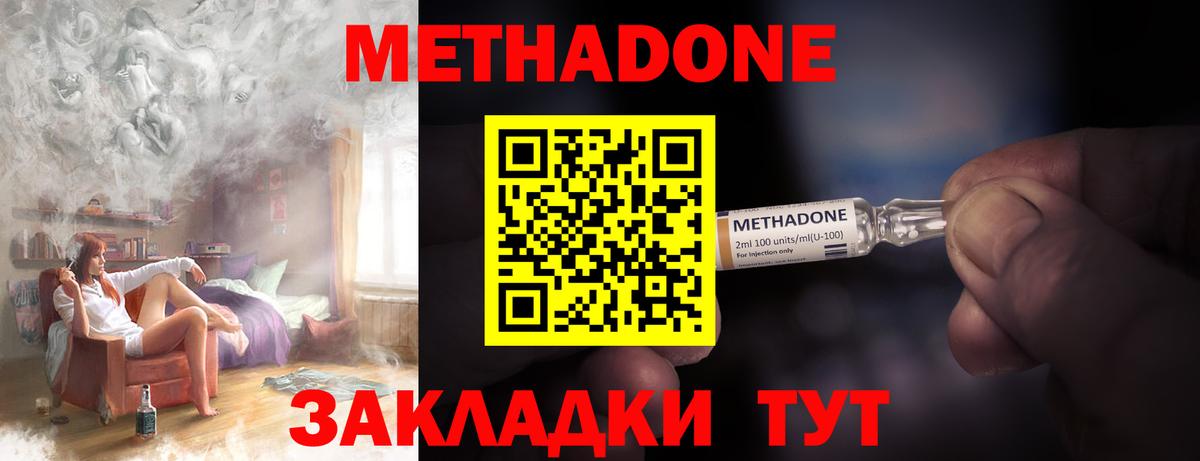 Метадон methadone Реж