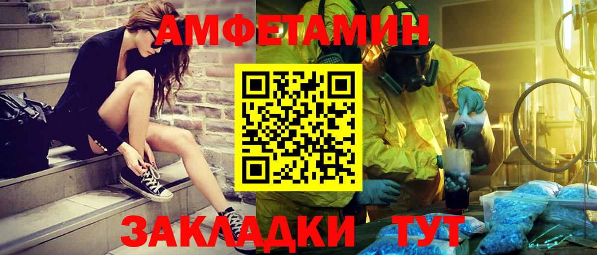 Реж  Первитин Methamphetamine  Метамфетамин  Вход с VPN 
