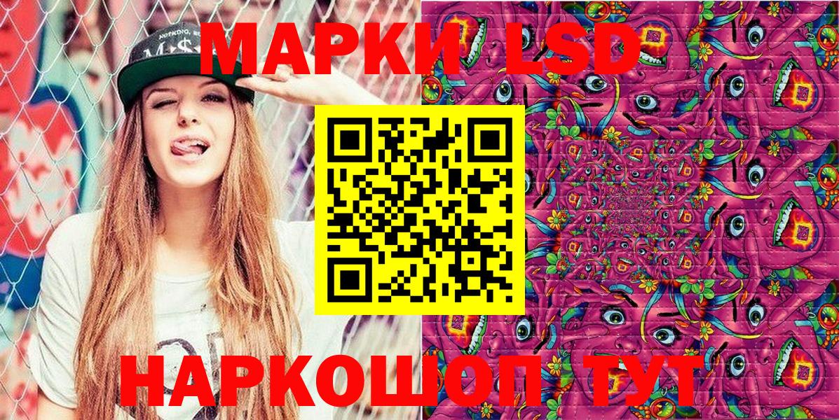 Реж  Марки 25I-NBOMe 1,5мг  Вход с VPN 