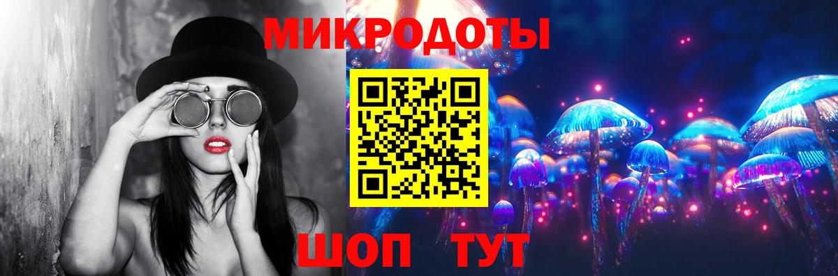 Псилоцибиновые грибы ЛСД  Галлюциногенные грибы Psilocybe  Реж  Вход с VPN 