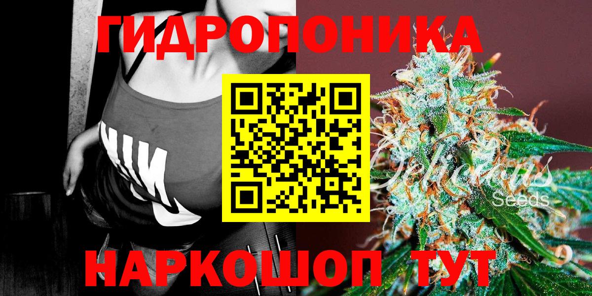 Марихуана Amnesia Реж