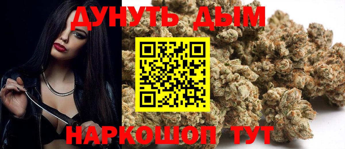 Реж  Бошки Шишки ГИДРОПОН  Бошки марихуана индика  Вход с VPN 
